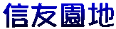 �H�Ͷ�a2002.06